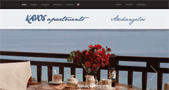 Desktop Screenshot of kavos-apartments.gr