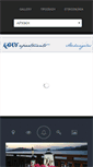 Mobile Screenshot of kavos-apartments.gr