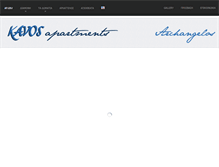 Tablet Screenshot of kavos-apartments.gr
